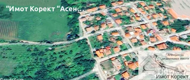 Имот Корект продава Парцел 1501м2, гр. Асеновград 