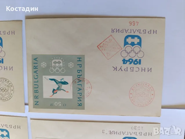 Пощенски пликове България 1, снимка 14 - Филателия - 55368750