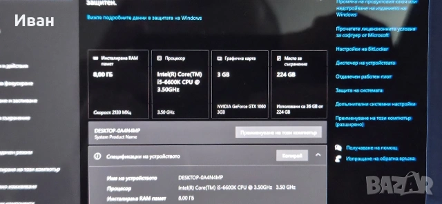 Топ бюджетен геймърски компютър, снимка 11 - Геймърски - 53997251