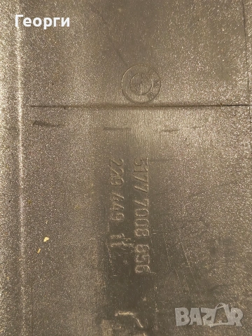 Десен праг BMW E63/E64, снимка 3 - Части - 54034725