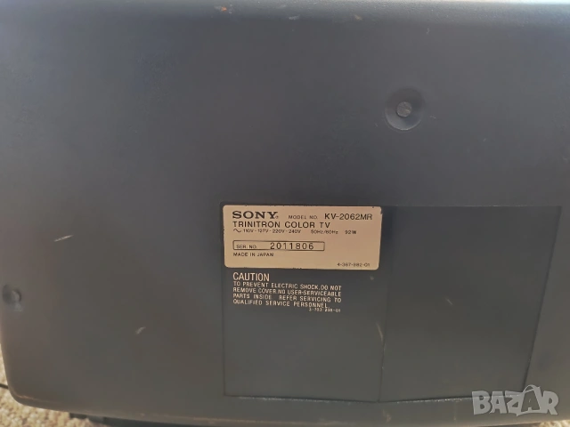 Sony Trinitron KV-2062MR (Модел 1984) Ретро Антика, снимка 11 - Телевизори - 53354403