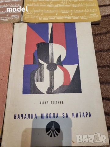Школи за китара За естрадна и танцова музика - Никола Ников, за начинаещи , снимка 5 - Учебници, учебни тетрадки - 49433587