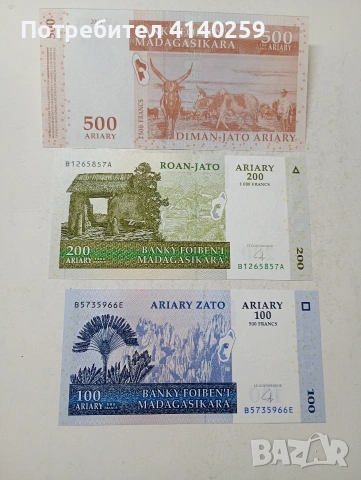 МАДАГАСКАР БАНКНОТИ 500-200-100 АРИАРИ , снимка 2 - Нумизматика и бонистика - 55100964