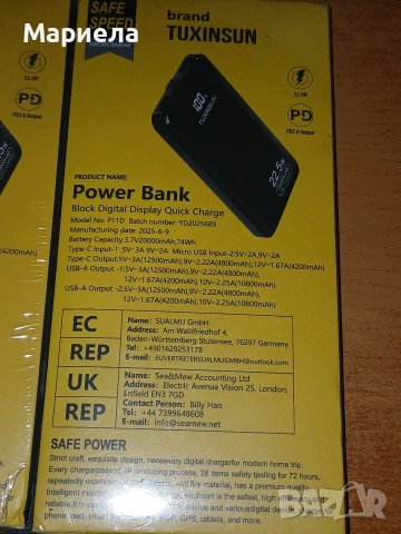 Преносима батерия 20 000mAh / С дисплей, снимка 6 - Друга електроника - 54955828