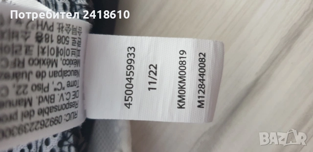 Calvin Klein CK Mens Swimwear Size 6XL НОВО! ОРИГИНАЛНИ! Мъжки Бански!, снимка 12 - Бански - 54568214