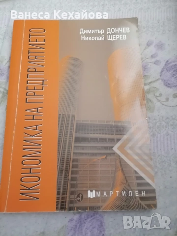 Учебници по информатика , снимка 5 - Учебници, учебни тетрадки - 55233720