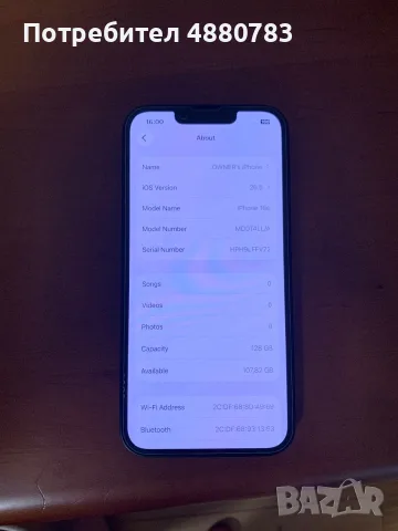 iPhone 16e with e sim, снимка 5 - Apple iPhone - 55340507