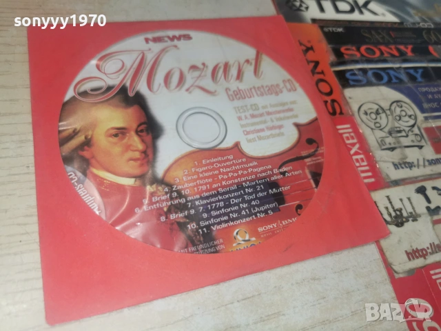 MOZART CD 0107261945H2E7R, снимка 13 - CD дискове - 55124238