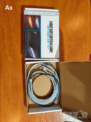 Бягащи мигачи, силикон IP 47