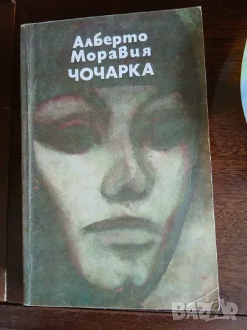 Младежки пролетно-есенен костюм +подарък книга, снимка 5 - Костюми - 22731780