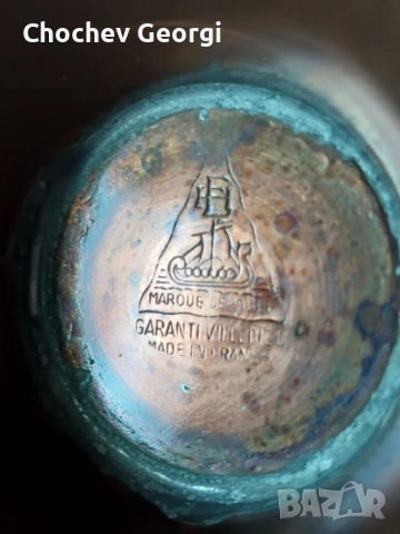 Ваза Made in France,медна, снимка 2 - Вази - 54855958