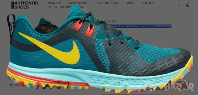 маратонки Nike Air Zoom Wildhorse 5 ‘Geode Teal’ номер 41