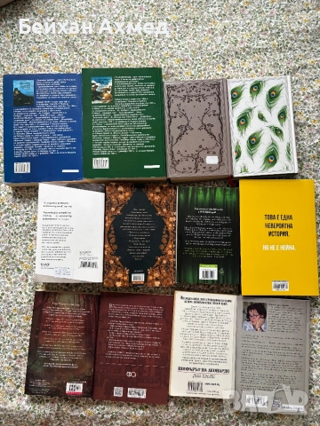 Книги, снимка 2 - Художествена литература - 54269985