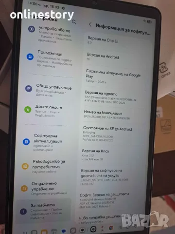 Продавам Samsung Galaxy Tab A9+/ 8 ram 128 rom- 140 евро, снимка 8 - Таблети - 55457517