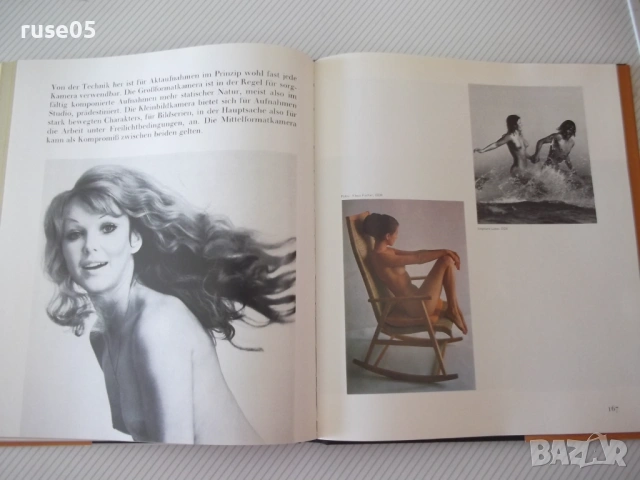 Книга "Aktfotografie - Klaus Fischer" - 204 стр., снимка 6 - Специализирана литература - 54100431