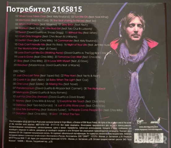 David Guetta Greatest  hits   2cd, снимка 2 - CD дискове - 55671485