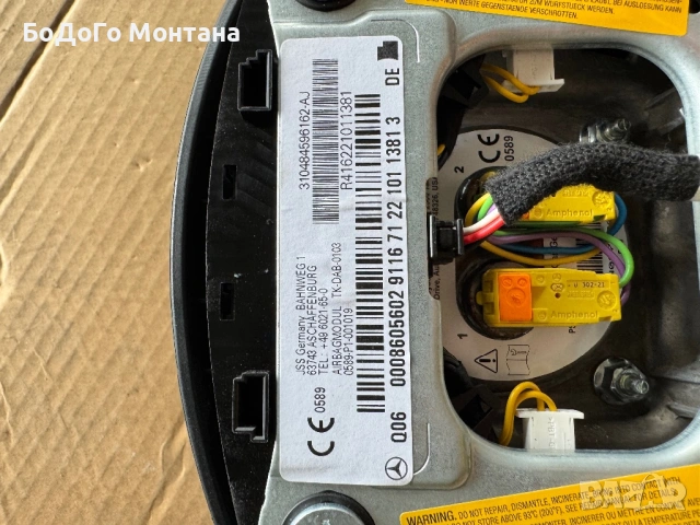 Оригинален кожен мултифункционален волан с Airbag за Mercedes W204, снимка 4 - Части - 54651158