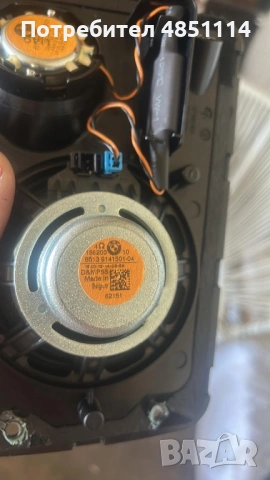 Музика тип:Harman Kardon, снимка 2 - Части - 54924087