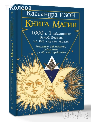 Книга 