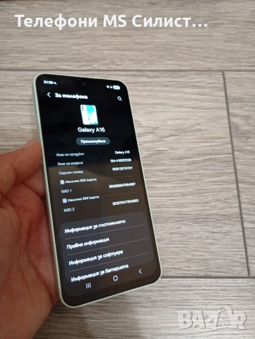 Samsung A16  128 GB, снимка 6 - Samsung - 54783574
