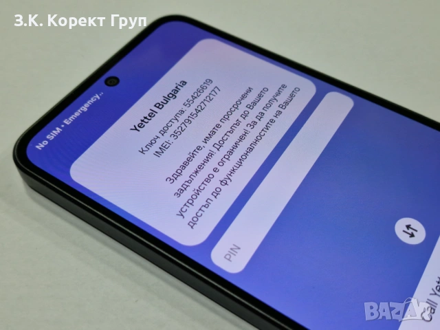Samsung Galaxy A36 5G 128GB / заключен Yettel, снимка 2 - Samsung - 54460297
