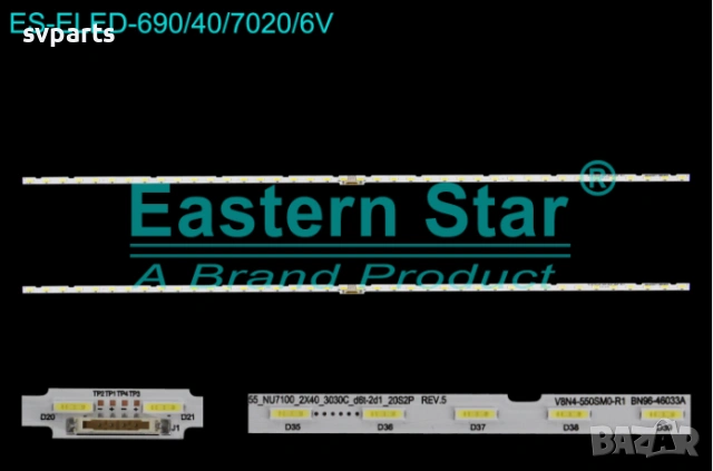 LED ленти за подсветка Samsung 55'' aot_55_nu7300_nu7100