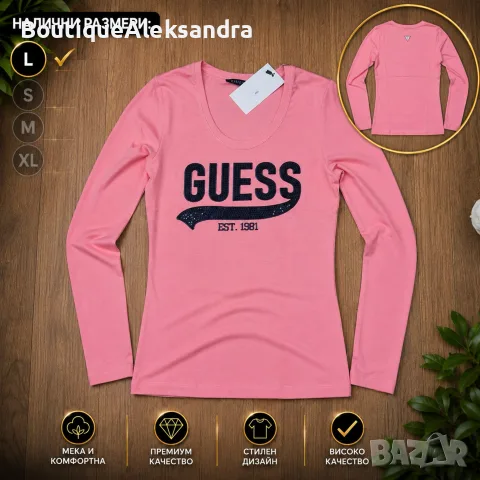 Дамски блузи на Guess 