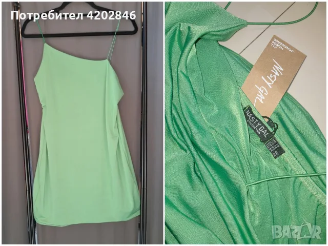 Nasty Gal Нова, с етикет 