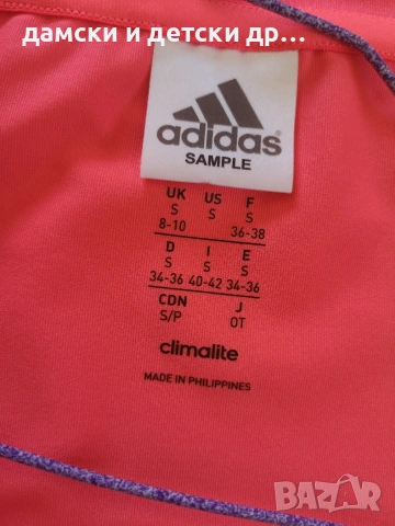 Дрехи за спорт Adidas , снимка 3 - Спортни екипи - 54864679