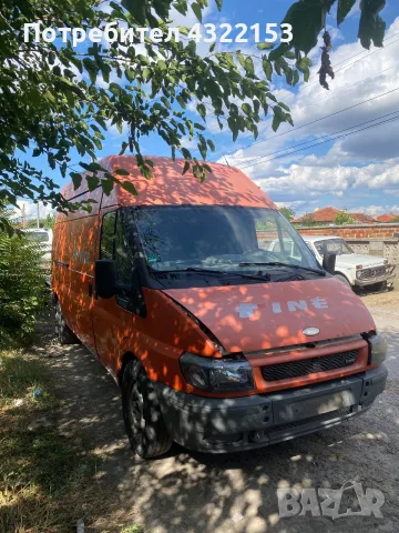 Продават се на части може и цели Форд транцит 2.0TDCI 125кс 2004Г буса е с климатик Рено меган 1, снимка 3 - Автомобили и джипове - 55417585