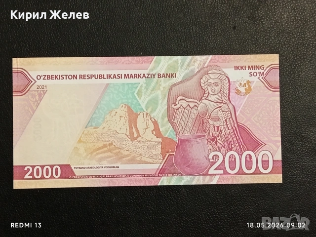 Лот банкноти 6 броя АРЖЕНТИНА,КОНГО,ШРИ ЛАНКА непрегъвани нови за КОЛЕКЦИЯ 36016, снимка 8 - Нумизматика и бонистика - 54587799