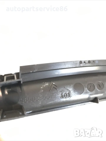 Капак на централна конзола за Citroen C4 1.6 16V (2005) 9650385577, снимка 2 - Части - 54553291