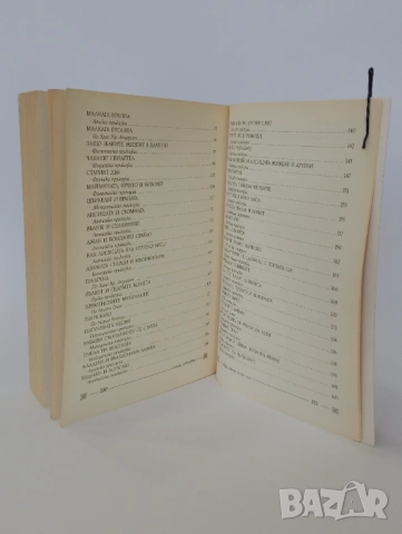 96 Приказки за лека нощ, снимка 4 - Детски книжки - 54493735