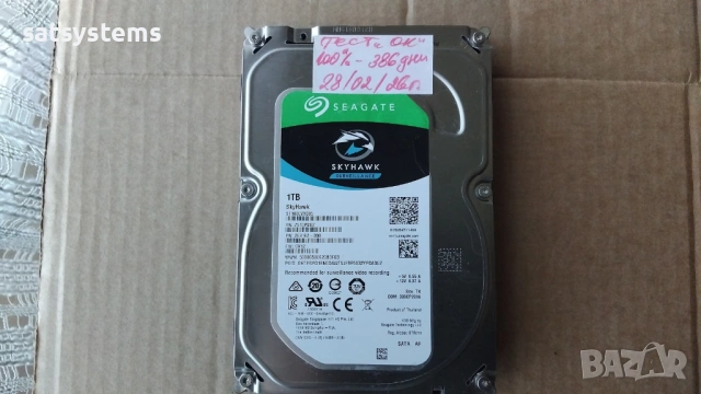 Хард диск Seagate SkyHawk Surveillance ST1000VX005 1TB SATA 6.0Gb/s, снимка 2 - Твърди дискове - 53669539