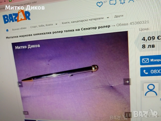метални химикалки 18 броя нови, снимка 6 - Други - 54478153