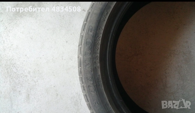 Dunlop SP Sport Maxx TT 225/45 R17, снимка 2 - Гуми и джанти - 54632574