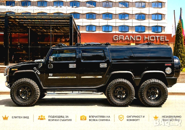 VIP HUMMER 6×6 -за сватби и елитни събития!