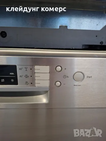 Съдомиялна за под плот BOSCH SUPER SILENCE шир.60см. А+++, снимка 5 - Съдомиялни - 55482879