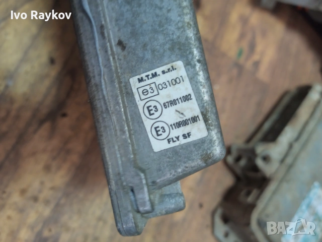 Компютър газ LPG BRC Sequent  FLY SF 67R011002 110R001001, снимка 4 - Части - 54907688