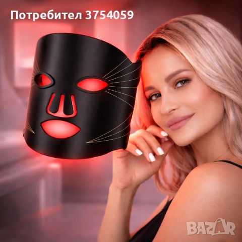 LED Маска за лице със 7 светлинни режима – Домашна фототерапия за по-чиста и спокойна кожа