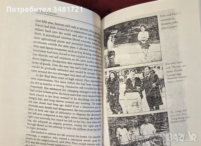 История на най-известната снимка и виетнамската война / The Girl in the Picture, снимка 5 - Художествена литература - 54168099