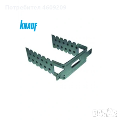 Директен окачвач за гипсокартон Knauf