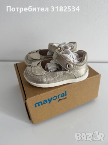 Сандали Mayoral