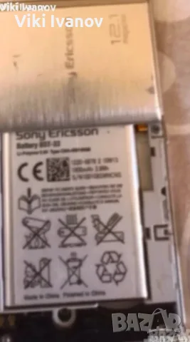 Sony Ericsson U1i, снимка 3 - Sony Ericsson - 55319429