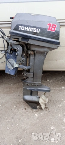 Продавам извънбордов д-л Tohatsu 18HP, 2т, к.ботуш, с щанбайн, обслужен, внос И-я