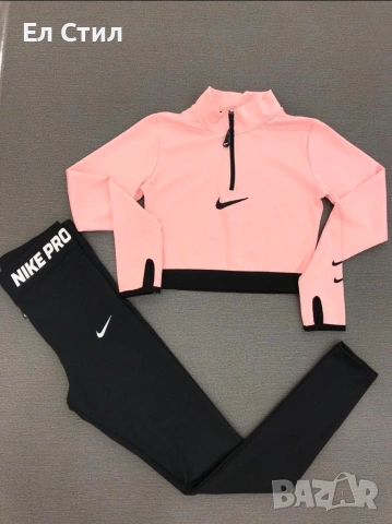 💎Спортен комплект Nike,С М Л ХЛ,Еконт 