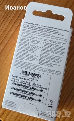 Зарядно / Адаптер SAMSUNG 25W, НОВО, снимка 4 - Оригинални зарядни - 54489886