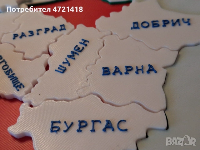 3D Пъзел Карта на България – 28 области , снимка 8 - Пъзели - 54303896