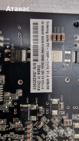 2 РЕДКИ ретро видеокарта: XFX 8800GT Alpha Dog + ASUS HD3850 CoH + бонус, снимка 11 - Видеокарти - 54774667