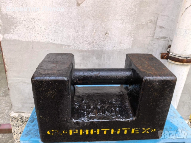 Продавам еталонни теглилки 20 кг, снимка 3 - Везни - 53975265